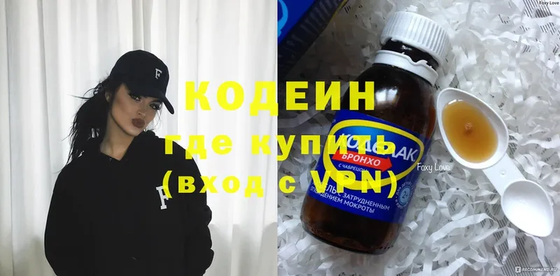 что такое   Тейково  omg   Кодеин напиток Lean (лин) 