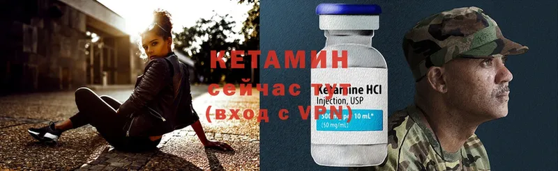 mega tor  где можно купить   Тейково  Кетамин ketamine 