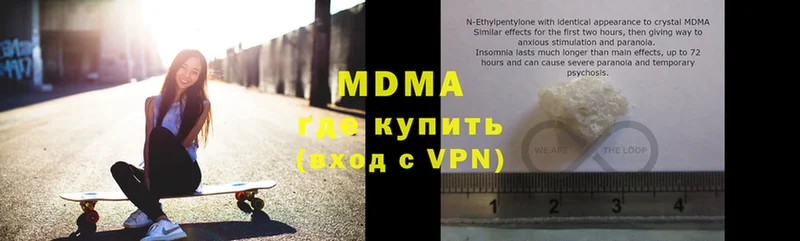 MDMA VHQ Тейково